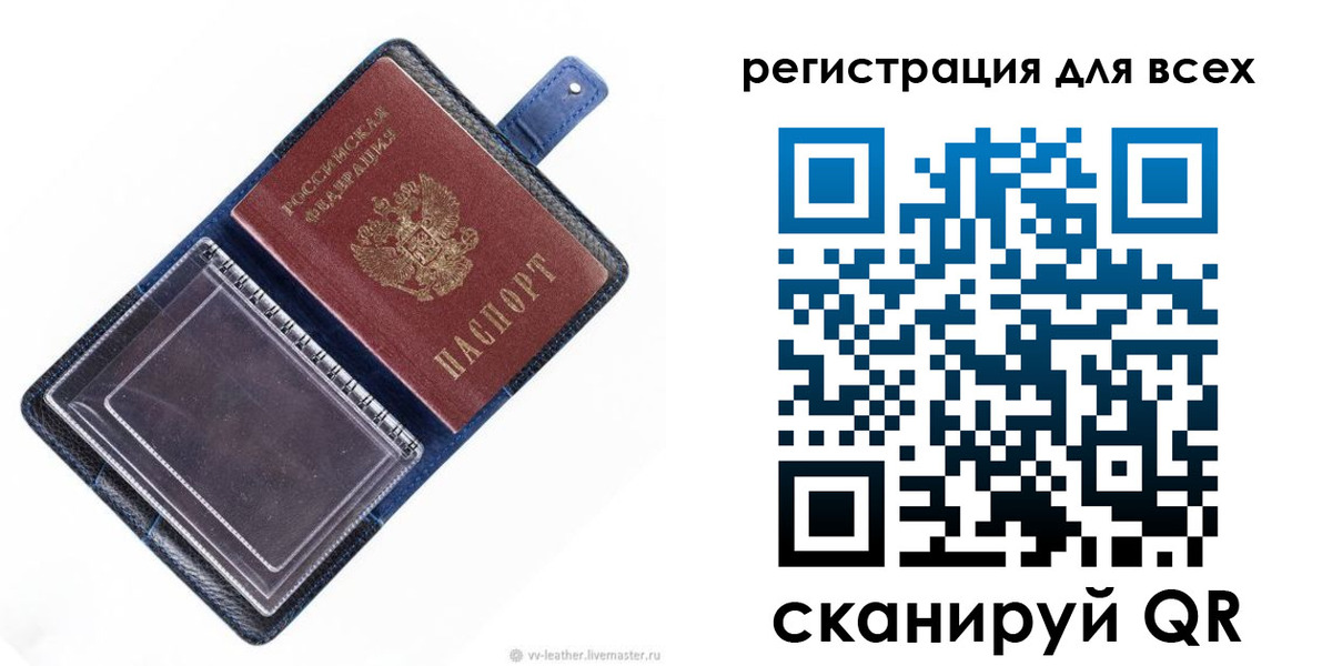 прописка гарантия в Железноводске